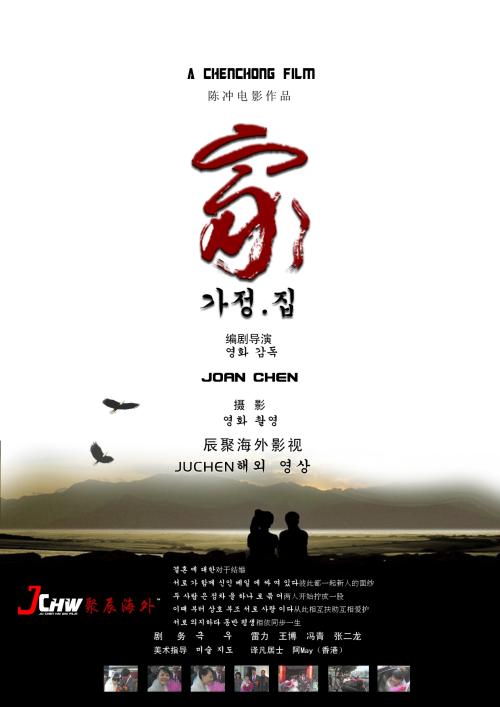 加拿大枫叶卡父母团聚